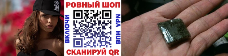 Продажа наркотиков Петровск Каннабис  Мефедрон 