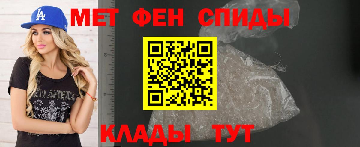 АМФЕТАМИН VHQ Петровск