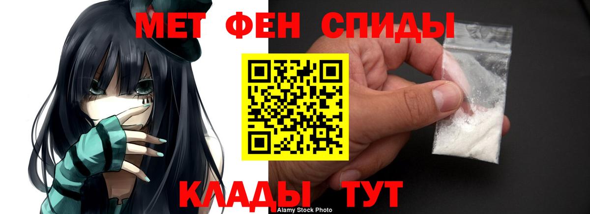 Амфетамин Розовый  АМФ  Петровск  Амфетамин 