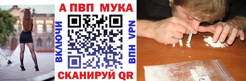 Alfa_PVP крисы CK Петровск