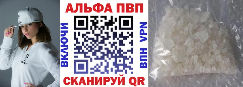 A PVP Crystall  Петровск 
