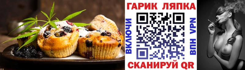 Canna-Cookies конопля  даркнет сайт  Петровск 