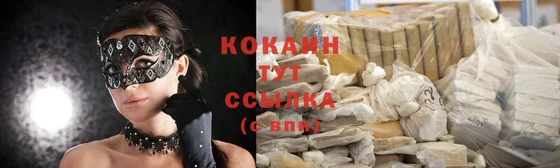 Cocaine Columbia  Петровск 