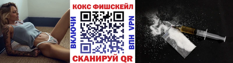 Cocaine 99%  Петровск 