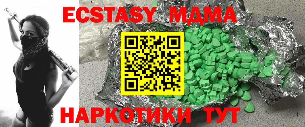 Бошки Шишки Петровск