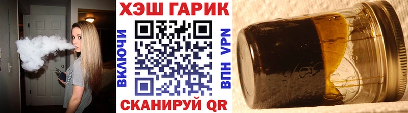 МЕГА маркетплейс Петровск ГАШИШ hashish