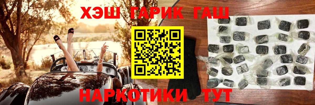 Гашиш AMNESIA HAZE Петровск