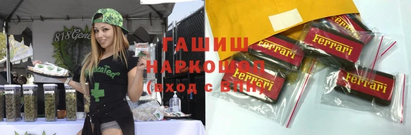 метамфетамин Осташков