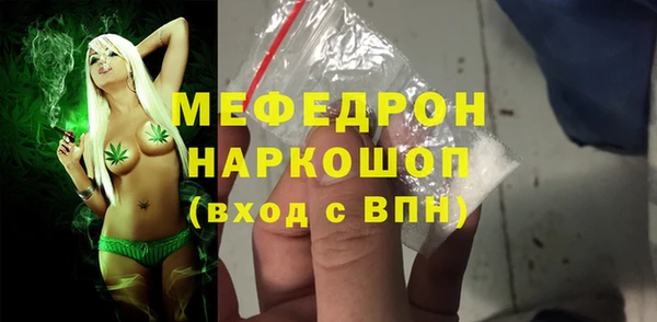 хмурый Дрезна