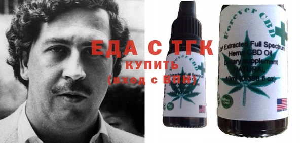 бутират Пестово