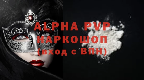 бутират Пестово