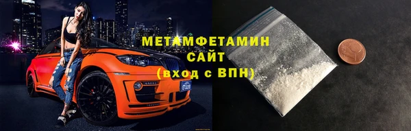 бутират Пестово