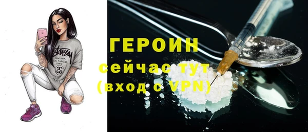сатива Осинники