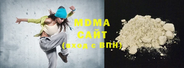 амф Дубна