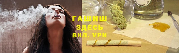 метамфетамин Осташков