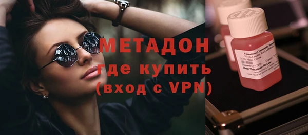 метамфетамин Осташков