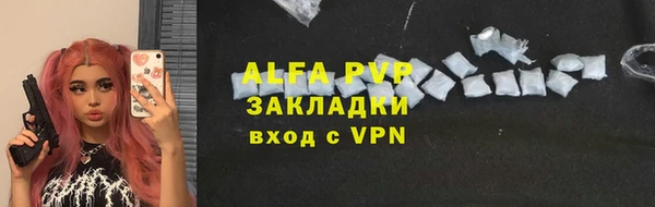 бутират Пестово