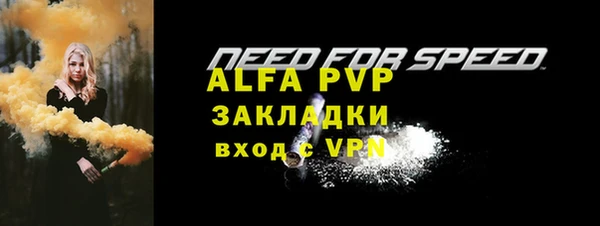 винт Остров