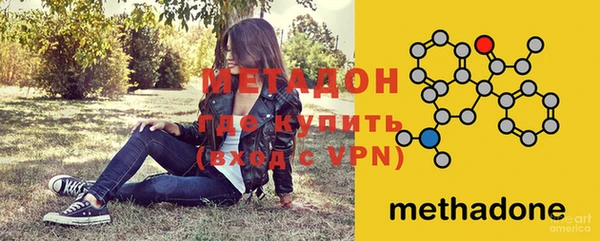 метамфетамин Осташков