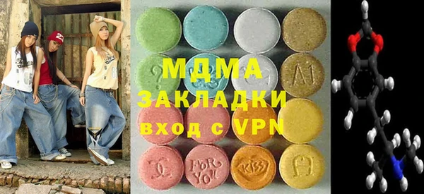 бутират Пестово