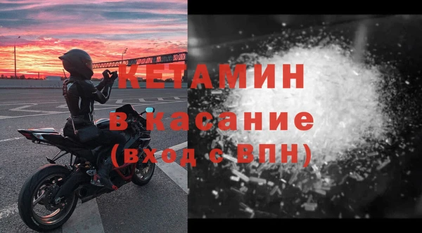 метамфетамин Осташков