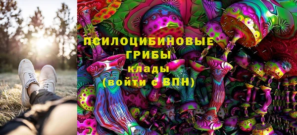 каннабис Нязепетровск