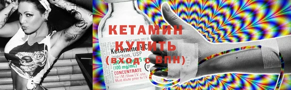 сатива Осинники
