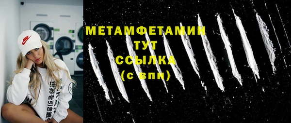 тгк Пересвет
