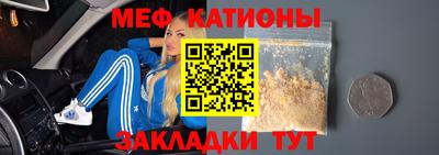 прущая мука Абакан