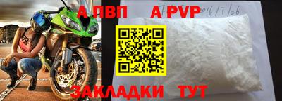 мет Азнакаево