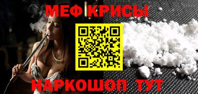 прущая мука Абакан