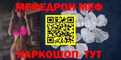 ALPHA-PVP Балашиха