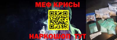 прущая мука Абакан