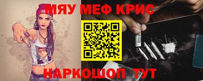 мет Азнакаево