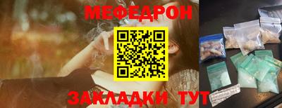 мет Азнакаево