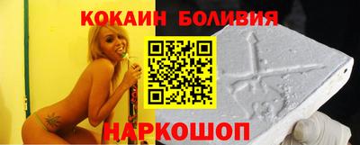 ALPHA-PVP Балашиха