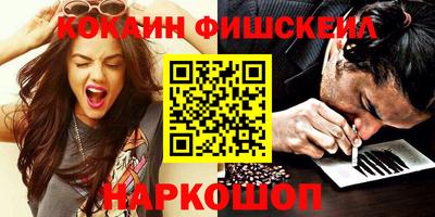 jwh Абинск