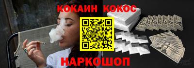 ALPHA-PVP Балашиха