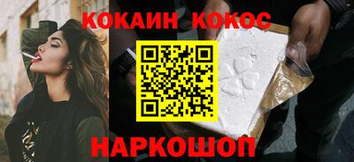 ALPHA-PVP Балашиха