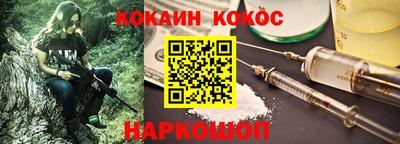 jwh Абинск