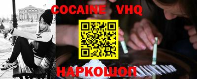 jwh Абинск