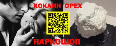 ALPHA-PVP Балашиха