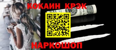 jwh Абинск