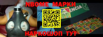 Альфа ПВП Балаково