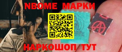 мет Азнакаево