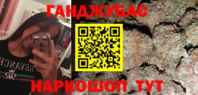прущая мука Абакан