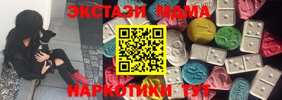 прущая мука Абакан