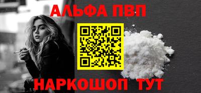 мет Азнакаево
