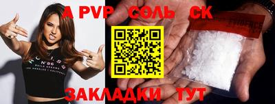 прущая мука Абакан