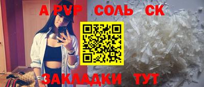 прущая мука Абакан
